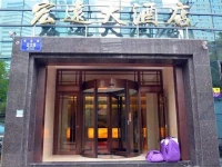 Lanzhou Hong Yuan Hotel 