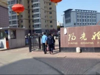 The Snails Home Short Stay Apartment Yangguang Yaju Branch 