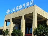 Qiandao Lake Lijing Hotel 