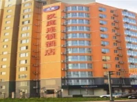 Hanting Express Langfang North Jianshe Road 
