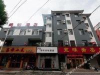 Ant Boutique Chain Hotel 