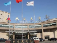 Chengqi Hotel 
