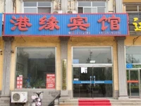 Gangyuan Hotel 