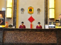 Super 8 Hotel Leshan Coach Terminal 