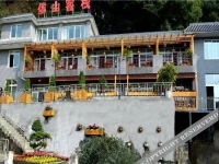 Wutongqiao Yishan Inn 