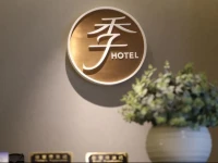 Ji Hotel Lianyungang Municipal Government 