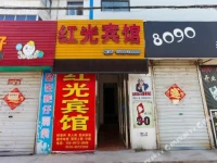Lianyungang Huaguoshan Hongguang Inn 