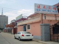 Lianyungang Jianyuan Hotel 