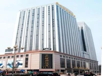 Shiji Yuan International Hotel 