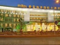 Viviera International Hotel 