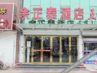 Yuzhengtai Hotel 