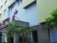 Hepu Hotel 