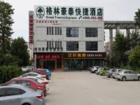 GreenTree Inn JiangSu HuaiAn LianShui Bus Station ZhanQian Square Express Hotel 