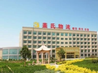 Liaocheng Gaishi Bangye Business Hotel 