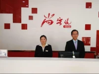 Thankyou Hotel Liaocheng Changrun Road 