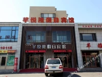 Liaoyang Qianyuelong Holiday Hotel 