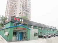 Zhenai 49 National Chain Hotel 