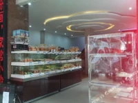 Libo Lijing Inn 