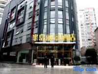 Bandao Lijing Hotel 
