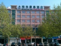 GreenTree Shandong LinYi Yinque Mountain Road Express Hotel 