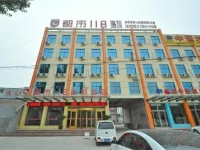 City 118 Inn Gezhuang Branch 