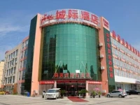 Thank You Hotel Nanfang North Bus Station 