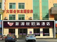 Xin Xiang Yue Fashion Hotel 