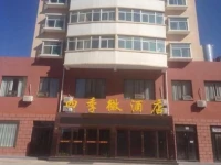 Sijiwei Hotel Branch No.1 