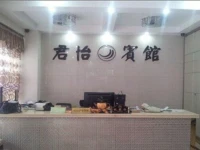 Cangnan Junyi Hotel 