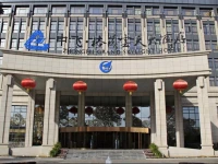 Zhongfei Grand Sky Light Hotel 