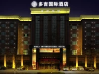 Duoji International Hotel 