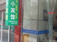 Qingyang Inn 