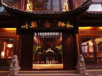 Jun Bo Xuan Boutique Guesthouse 