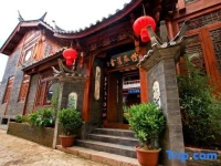 Yanlan Inn 