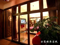 Yuntang Inn 