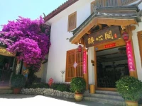 Charming Heart Inn 