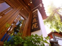 Mulan Courtyard Hotel 
