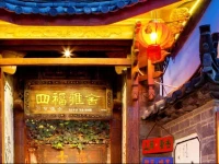 Sifu Yashe Boutique Hotel 