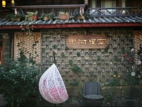 Anlian Taohuayuan Hostel 