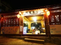 Ivys Family Inn 2*