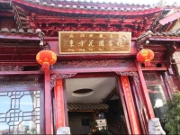 Oriental Garden Guest House 