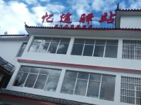 Yitu Hotel 