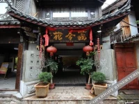 Yixiyuan Inn 