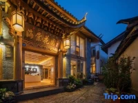 Begonia Garden Inn 2*