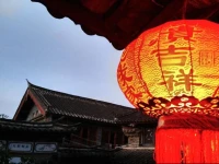 Fan Jian Boutique Inn 