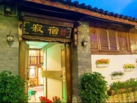 Ji Su Inn 