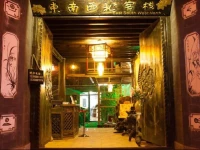 Lijiang Dong Nan Xi Bei Inn 