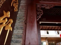 Lijiang Hua Xi Plum Blossom Pavilion 