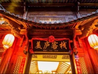 Lijiang Mei Lu Inn 