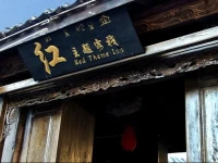 Lijiang Red Theme Inn 